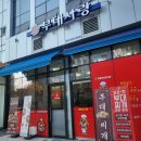 호랑이부대사랑 이미지