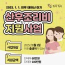 당진보건소 이미지