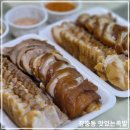 GS25 대구서부정류장점 | 대구 관문시장 맛집 서부정류장 족발 장충동 맛있는족발 재방문 후기