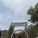라라랜드2 | 금산 숙소 추천| 감성 카라반 &#39;라라랜드&#39; 후기