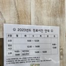 [부천 상동] 힐링윤치과 사랑니 발치, 스케일링 후기