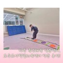 파주특수체육, 운정특수체육, 파주발달센터 &#39;모두모아발달체육센터&#39;
