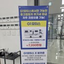 마스타카모터스 이미지