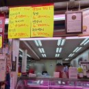 하나유통 | 군포정육점 하나축산유통 목살, 삼겹살 후기
