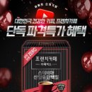 (주) 국제문화써비스클럽 이미지