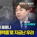 신용밧데리 이미지