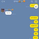 땅콩먹은 꿀강정 용산2호점 이미지