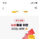 위주테크 이미지