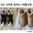 롯데명품세탁 이미지
