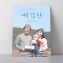 빅토리농장 이미지