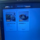도야짬뽕일곡점 | 일곡동맛집 점심 도야짬뽕 짜장면 맛집 후기