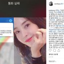 박은혜 카카오 검색결과