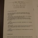 TENDER(텐더) 이미지