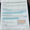 [연제일신병원]심부자궁내막증 수술후기_#15(드디어 퇴원!)