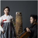 동서양의 이색적인 어울림 <첼로가야금> 이미지