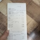 금하정식 이미지