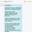 LG화정서비스센터 이미지