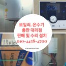 좌동가스 이미지