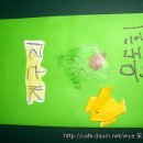 개굴개굴 이미지