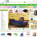 남사헬스케어 이미지