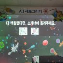새생명교육원