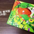 봄하루그림 이미지