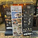 오산대학 앞 | 오산대맛집 오산맛집 철길부산집 오산대역점 후기