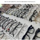 안경을 찾는 사람들 이미지