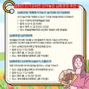 서사창작(소설쓰기 수필쓰기) 이미지