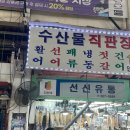 소현수산 네이버블로그