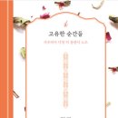 향미다방 이미지