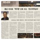 쪽갈비창업 실제 성공후기 확인해보세요