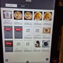 11650-1-10-566 | [홍대/연남] 566라멘 솔직 후기! 지로 라멘! 지로계가 뭔지 제대로 알려준 사나이 라멘의 끝판!