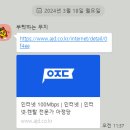다솜텔레콤 이미지