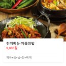 감성9091광명소하직영점 이미지