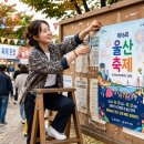 포스터울산 네이버블로그