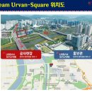 드림어반스퀘어 이미지