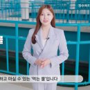 상수도사업본부 앞 이미지