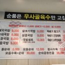달오 pc 네이버블로그