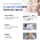 서울척튼튼의원 이미지