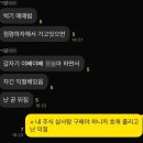 남도기업(주) | [직딩일기] 살아있는 콘텐츠 제조기가 되어_11월 둘째 주