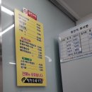 팔천순대국밥 이미지