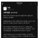 고백 - 부산진구 당감서로 89 | 고백