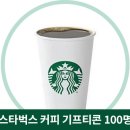 [한국연구재단] 웹진 1월 퀴즈 이벤트 ~ 02월 10일 이미지