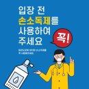호서체육관 이미지