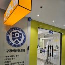 신도림 연세사랑니치과 사랑니 발치 후기 내돈내치료