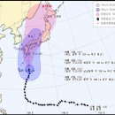 Re:* 7일 밤 9시, 제11호 태풍 할롱의 경로는? * (펌) 이미지