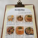 isolotto pizza(이솔로또 피자) | 무의도맛집 이솔로또피자 [isolotto] 피자 파스타 샐러드맛집