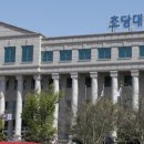 초당대학교 산업대학원 | 초당대학교 드론학과 우** / 장** 학생 입시후기