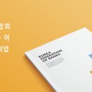 이노션뷰 이미지